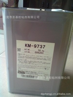 【供应信越/km9737硅油 脱膜剂】价格,厂家,图片,合成胶粘剂,东莞市圣基胶粘剂有限公司